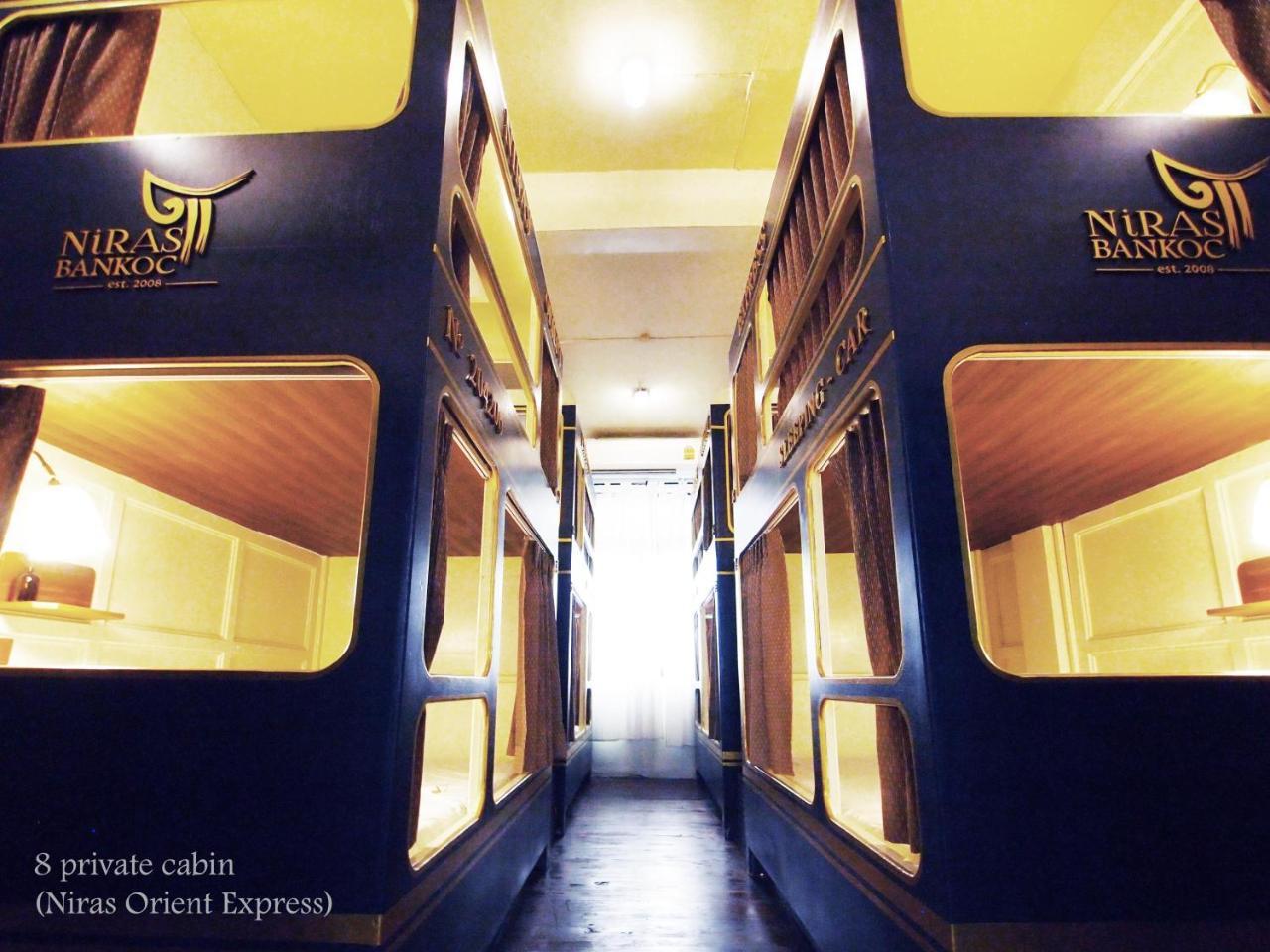 เตียงในห้องพักรวมชายหญิง 8 เตียง